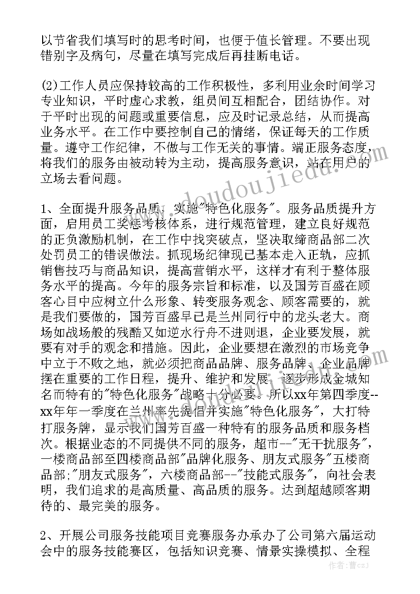 公寓出租合同电子版实用