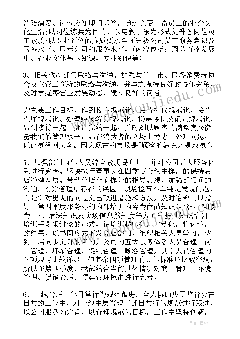 公寓出租合同电子版实用