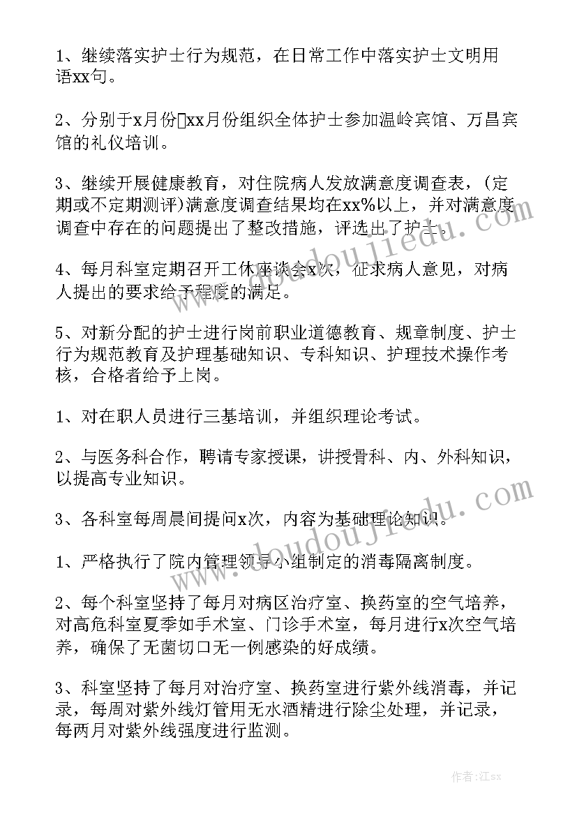 团委工作总结及思路通用