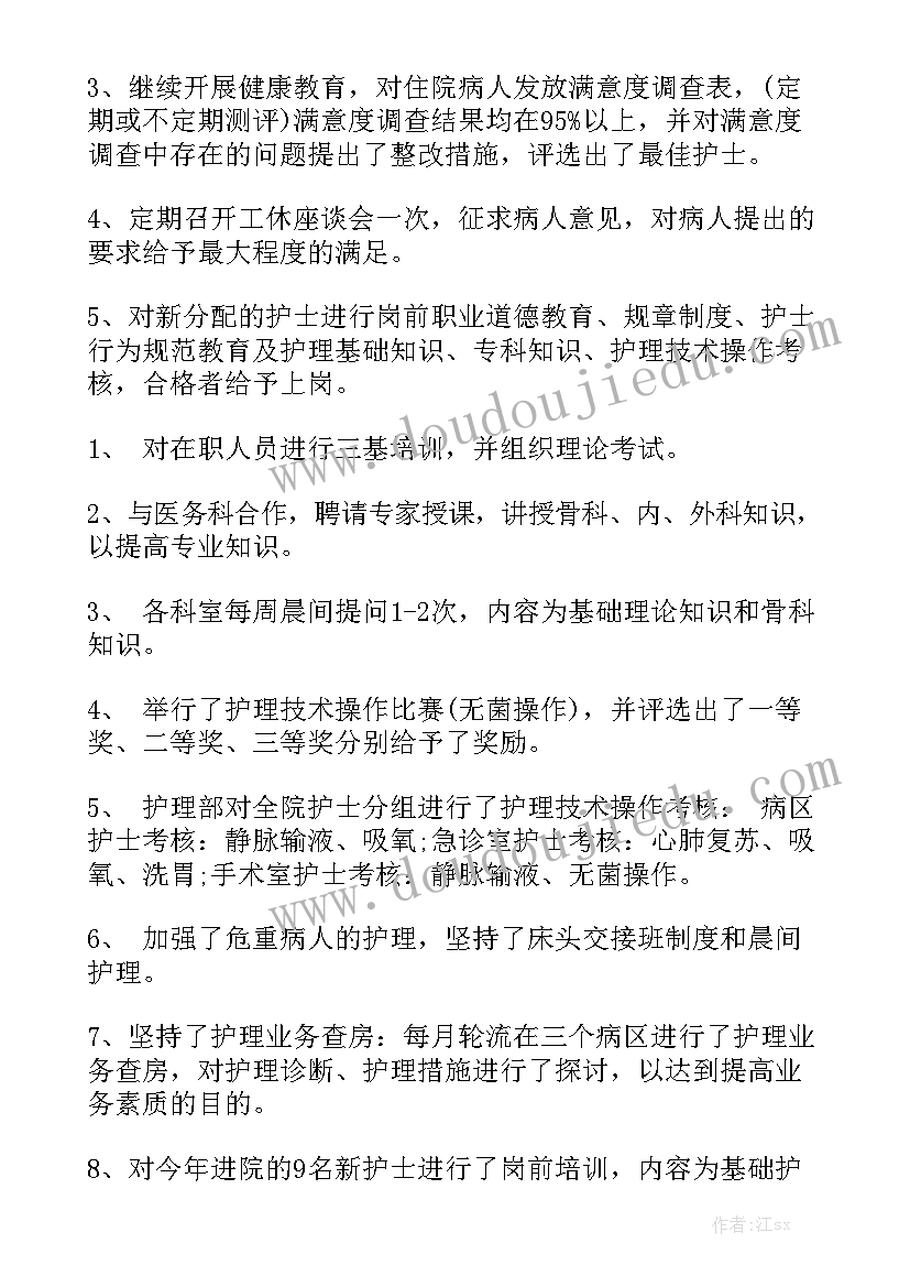 团委工作总结及思路通用