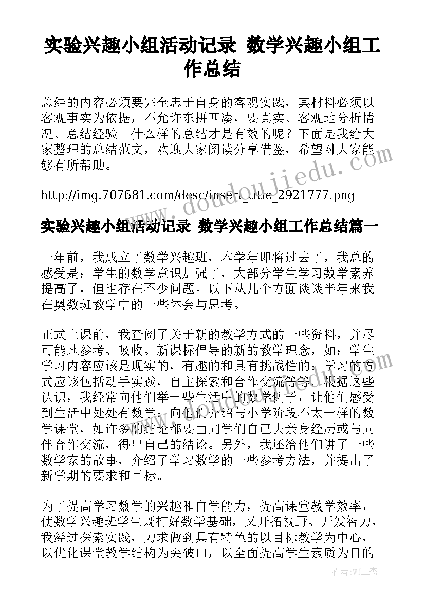 2023年桶装水合作协议(五篇)