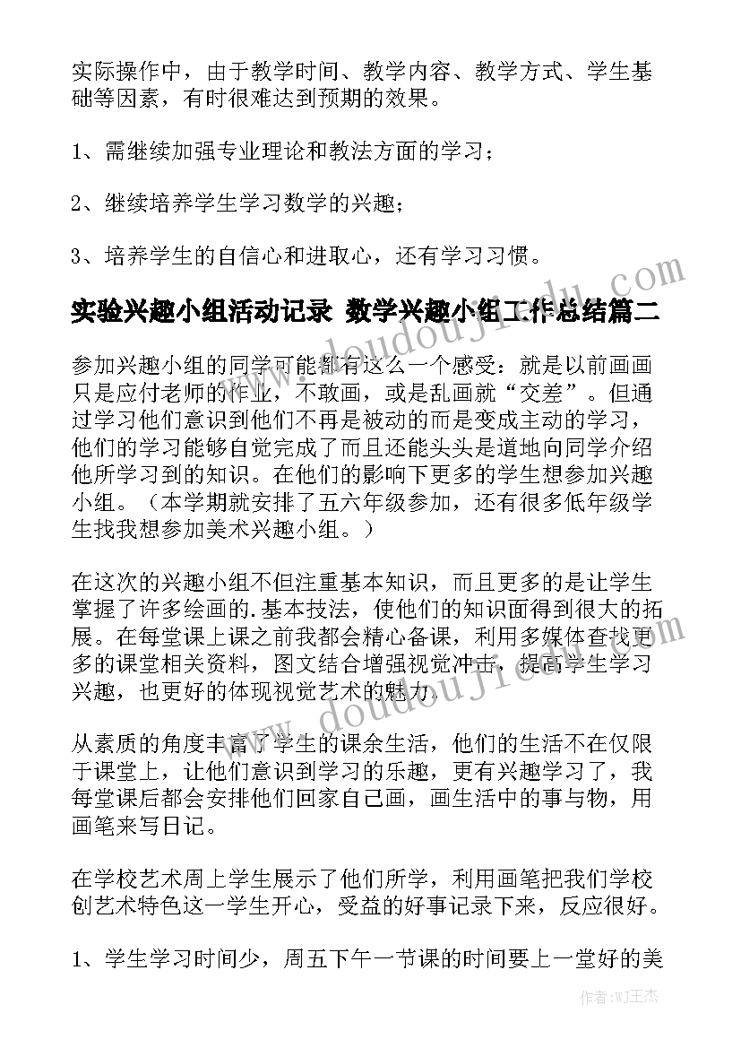 2023年桶装水合作协议(五篇)