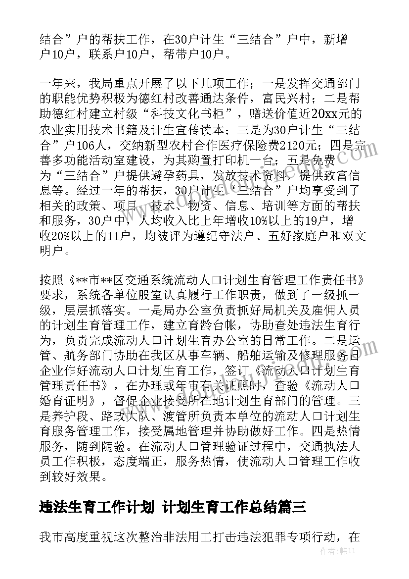 2023年蔬菜大棚租赁合同 蔬菜大棚购销合同实用