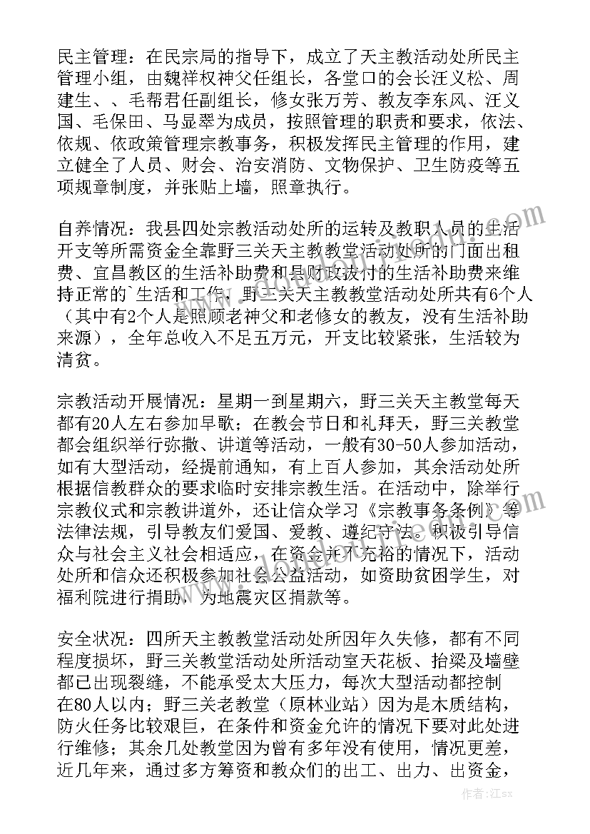 共享汽车租车点 汽车买卖合同优质