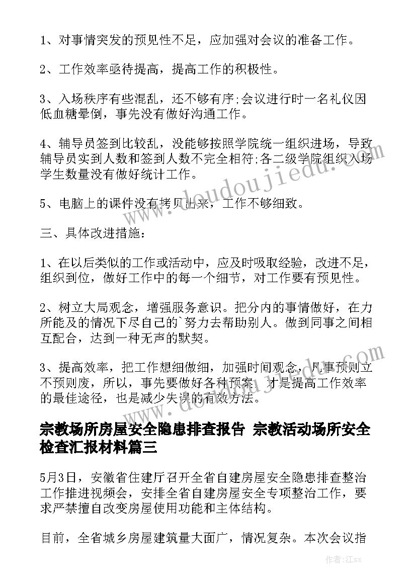 共享汽车租车点 汽车买卖合同优质