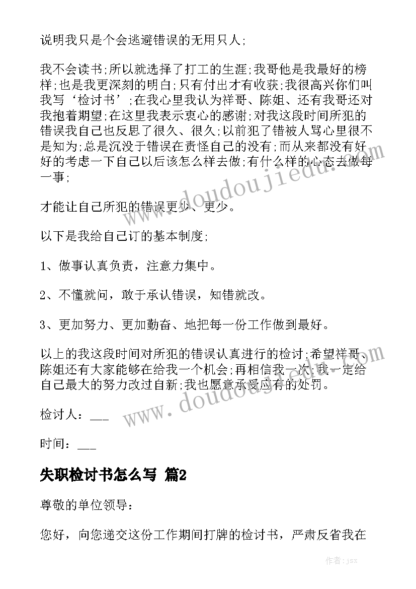 2023年警务心得体会总结(精选5篇)