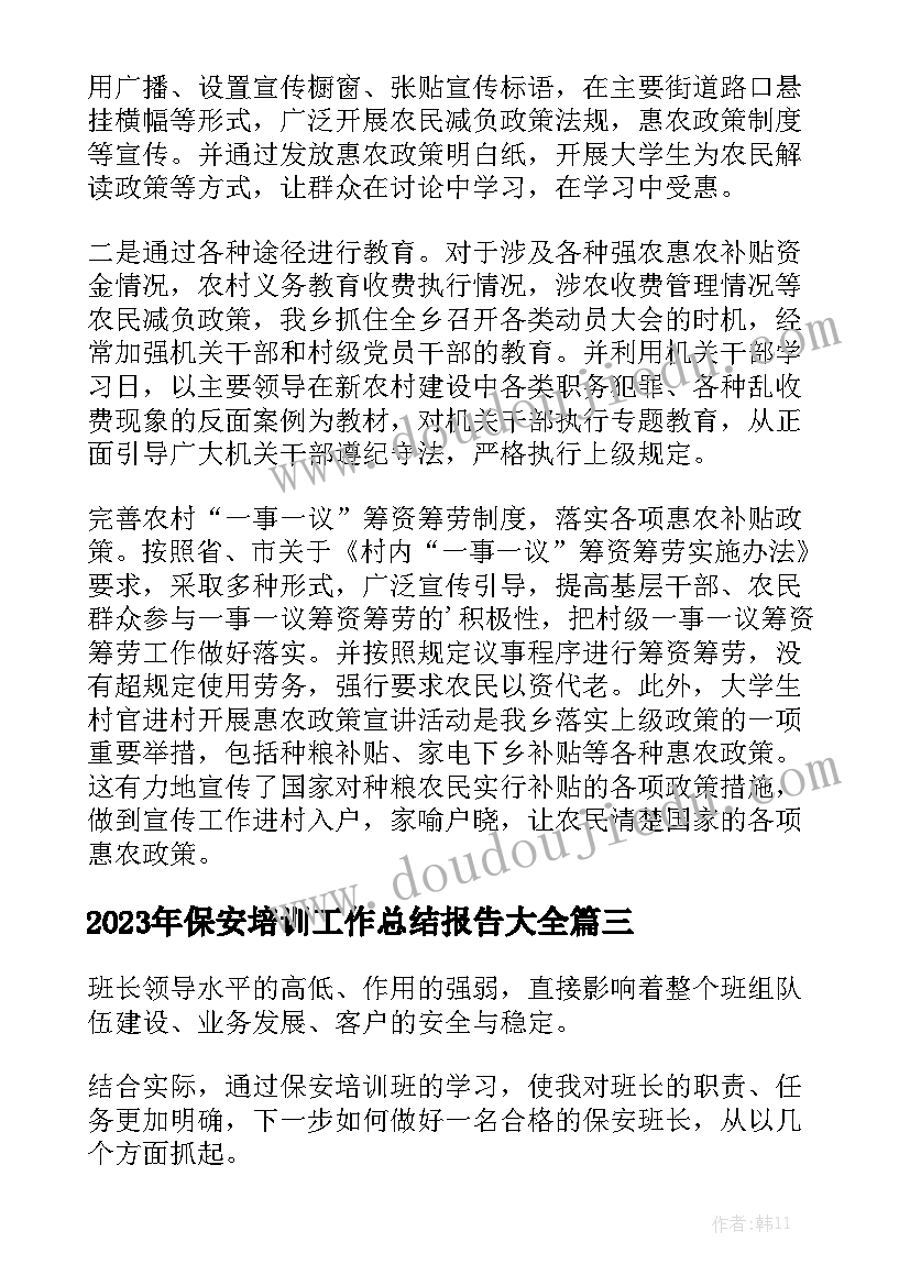 2023年衣服购货合同 灯具购货合同大全