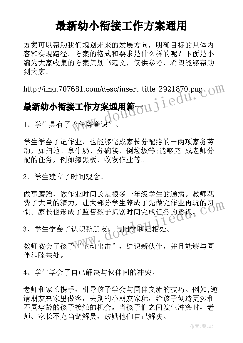 加工单合同样板 加工合同大全