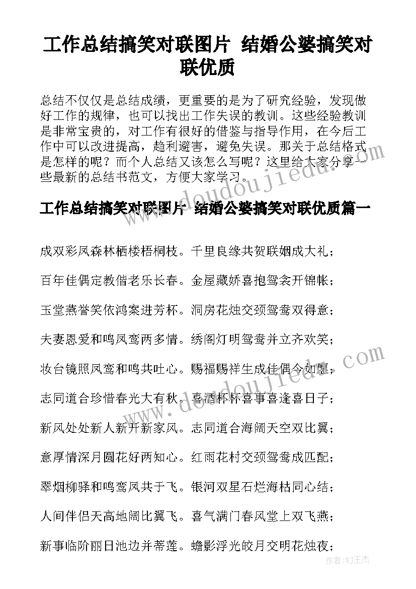 精神文明建设会议领导讲话稿 精神文明建设会议领导讲话(精选5篇)