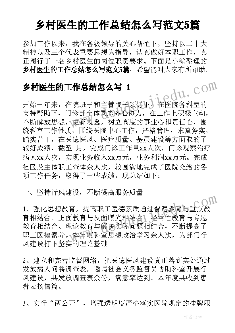 最新补充协议的补充协议模版 环评补充协议合同下载优选(模板5篇)