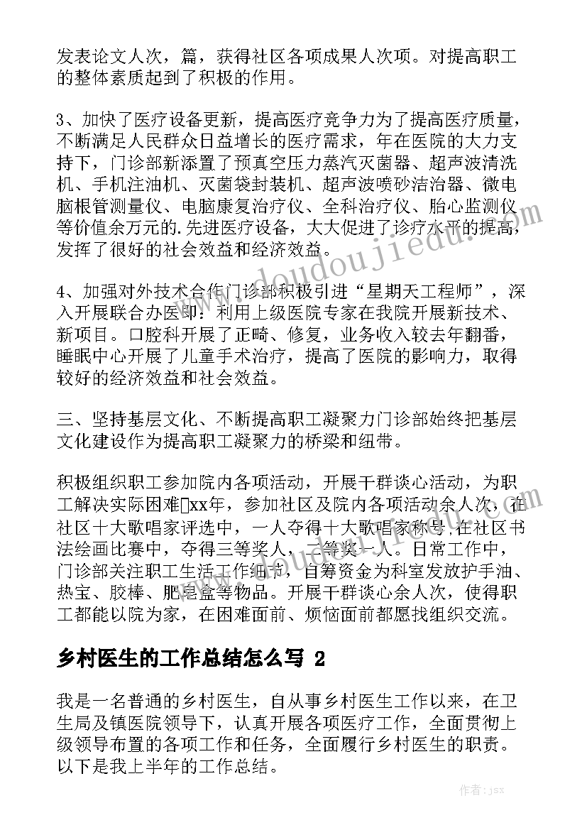 最新补充协议的补充协议模版 环评补充协议合同下载优选(模板5篇)