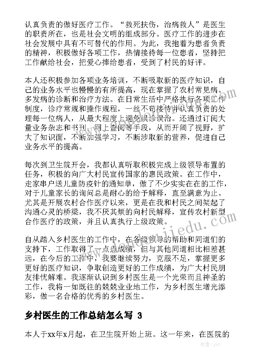 最新补充协议的补充协议模版 环评补充协议合同下载优选(模板5篇)