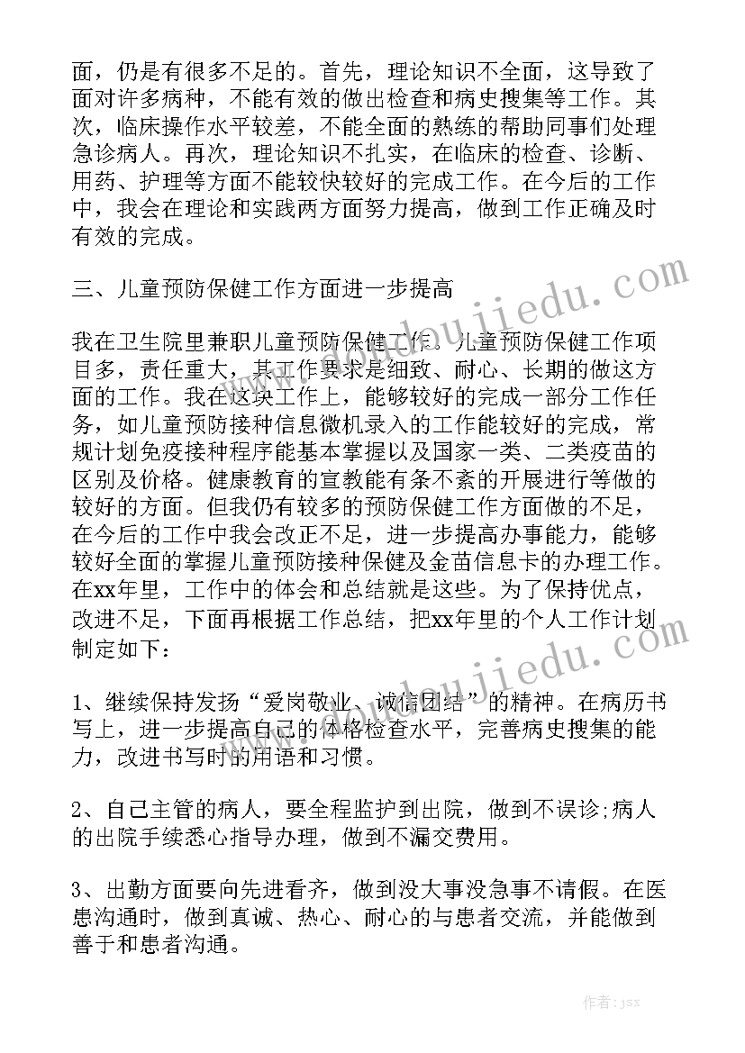 最新补充协议的补充协议模版 环评补充协议合同下载优选(模板5篇)