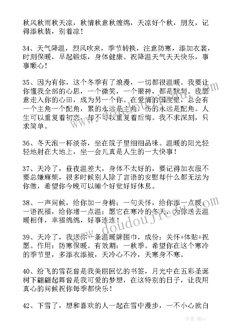 新版小学生守则 新版中小学生守则心得体会(汇总9篇)