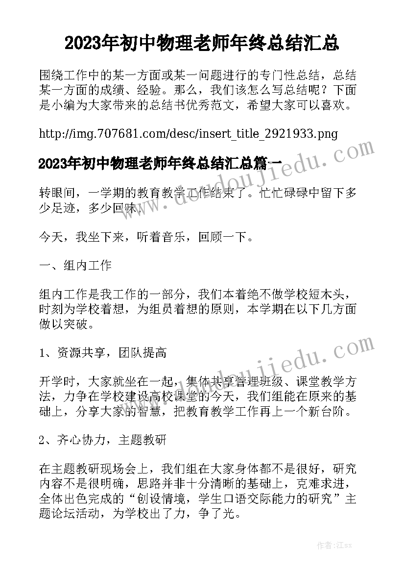 最新开发商的住房合同 住房贷款合同模板