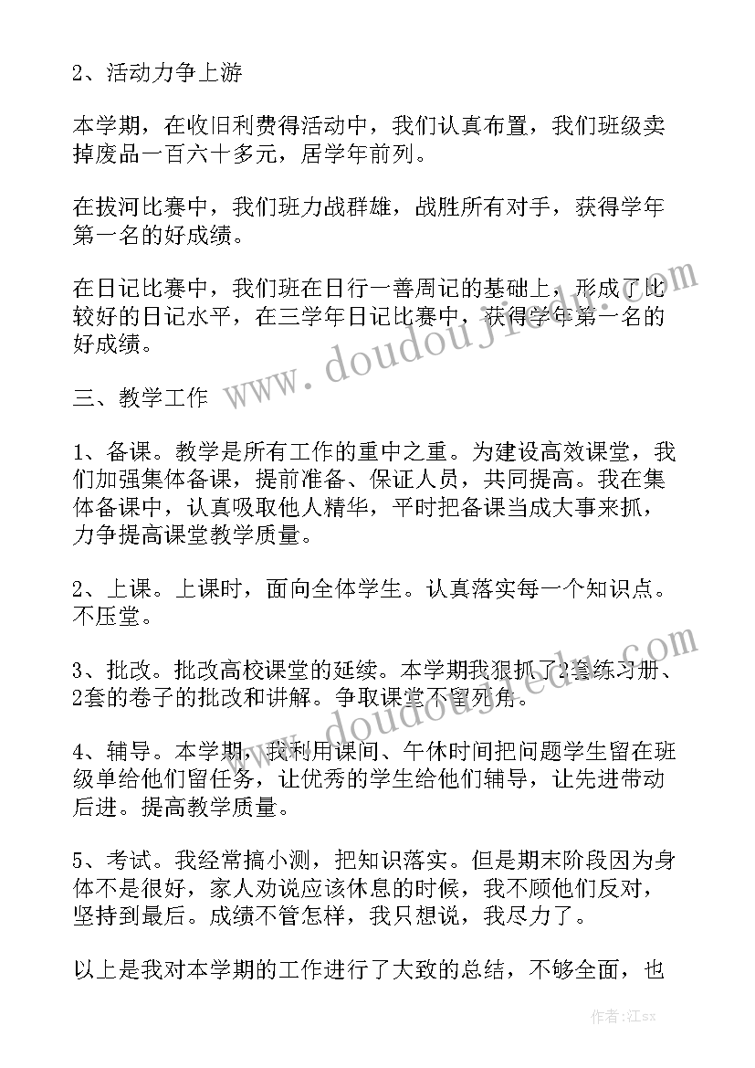 最新开发商的住房合同 住房贷款合同模板