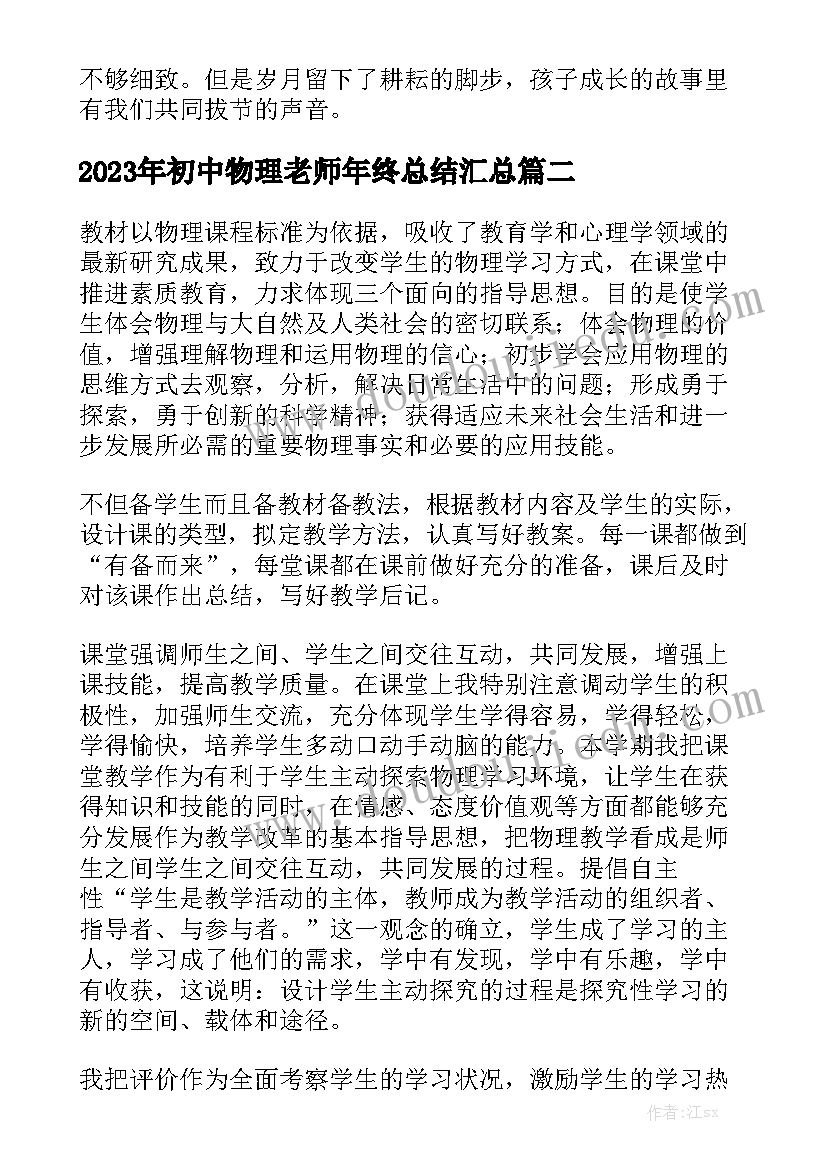 最新开发商的住房合同 住房贷款合同模板