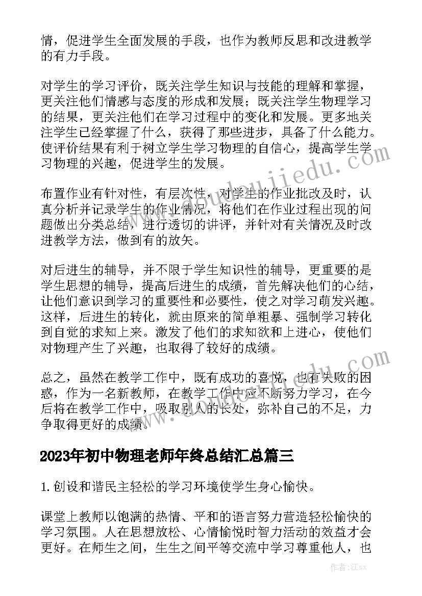 最新开发商的住房合同 住房贷款合同模板