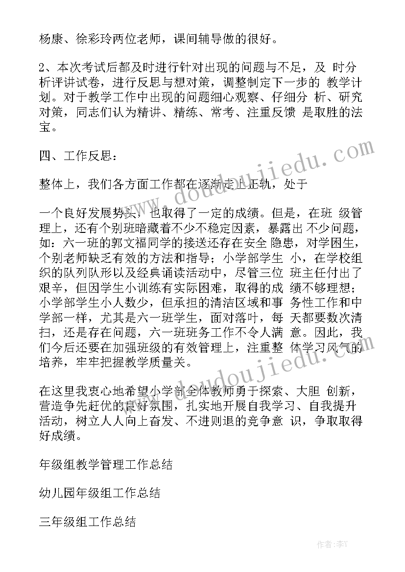 2023年摄影摄像工作总结模板