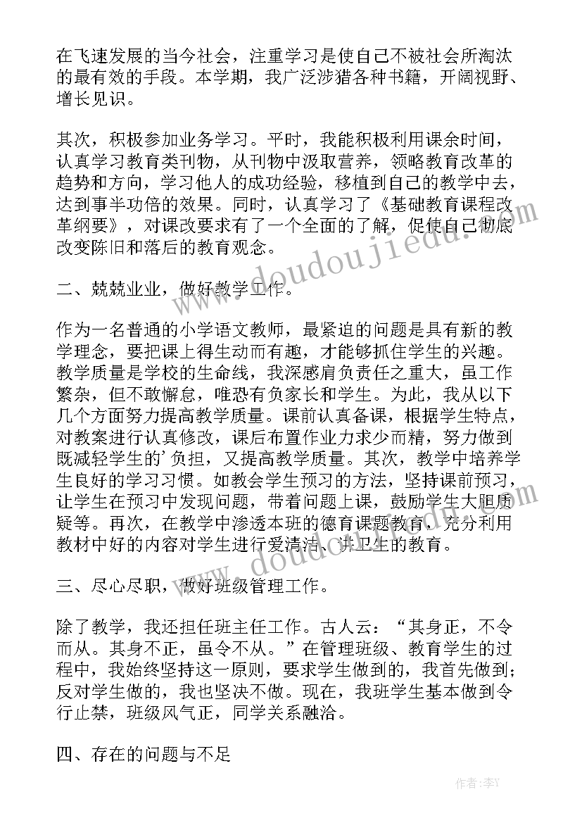 2023年摄影摄像工作总结模板