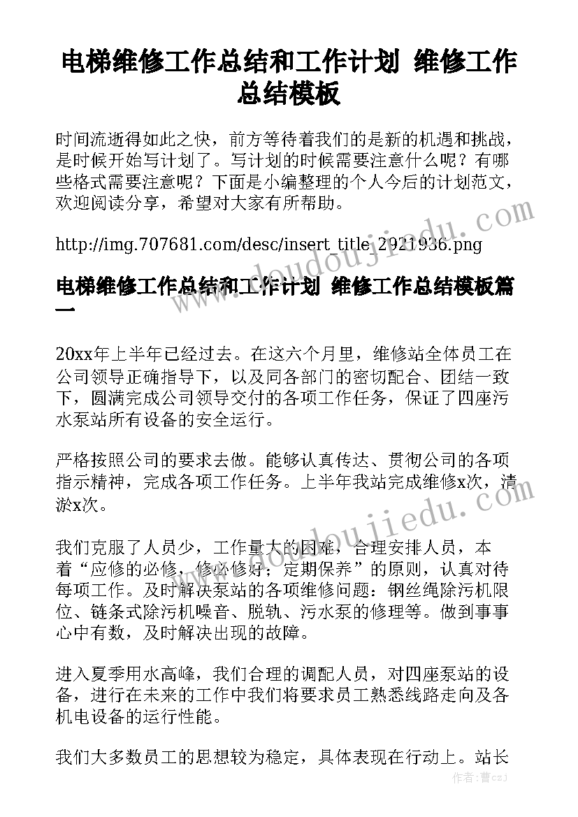 最新京东快递合作最低一件多少钱 快递合同通用