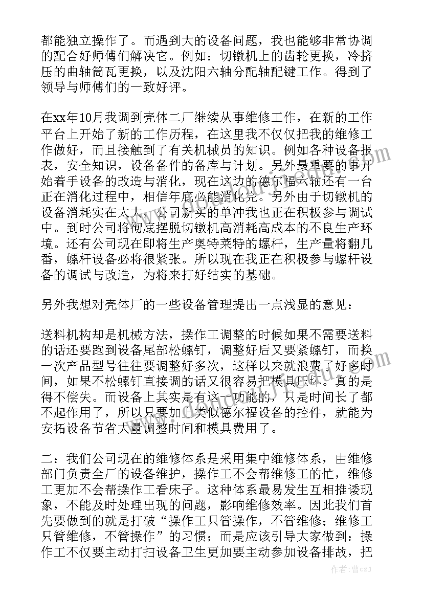 最新京东快递合作最低一件多少钱 快递合同通用