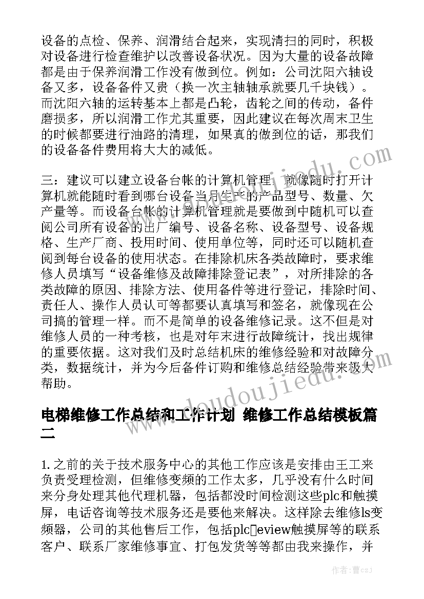 最新京东快递合作最低一件多少钱 快递合同通用