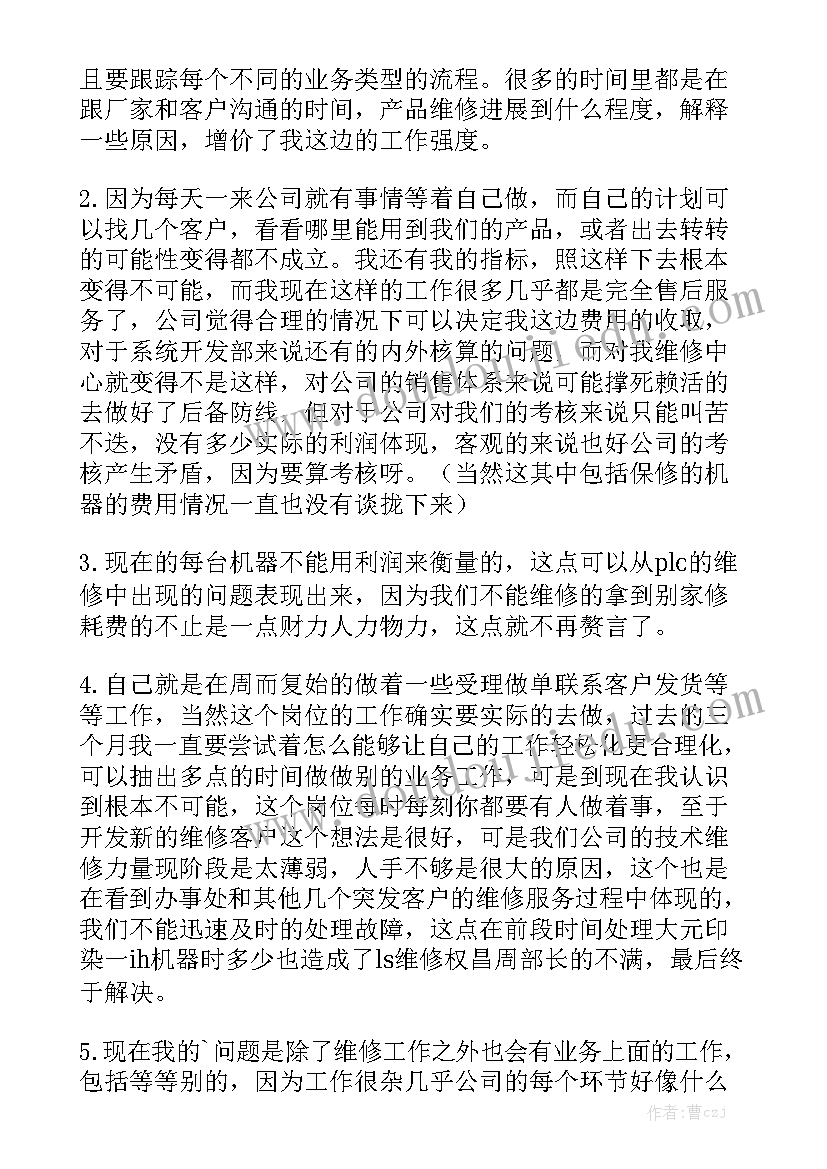 最新京东快递合作最低一件多少钱 快递合同通用