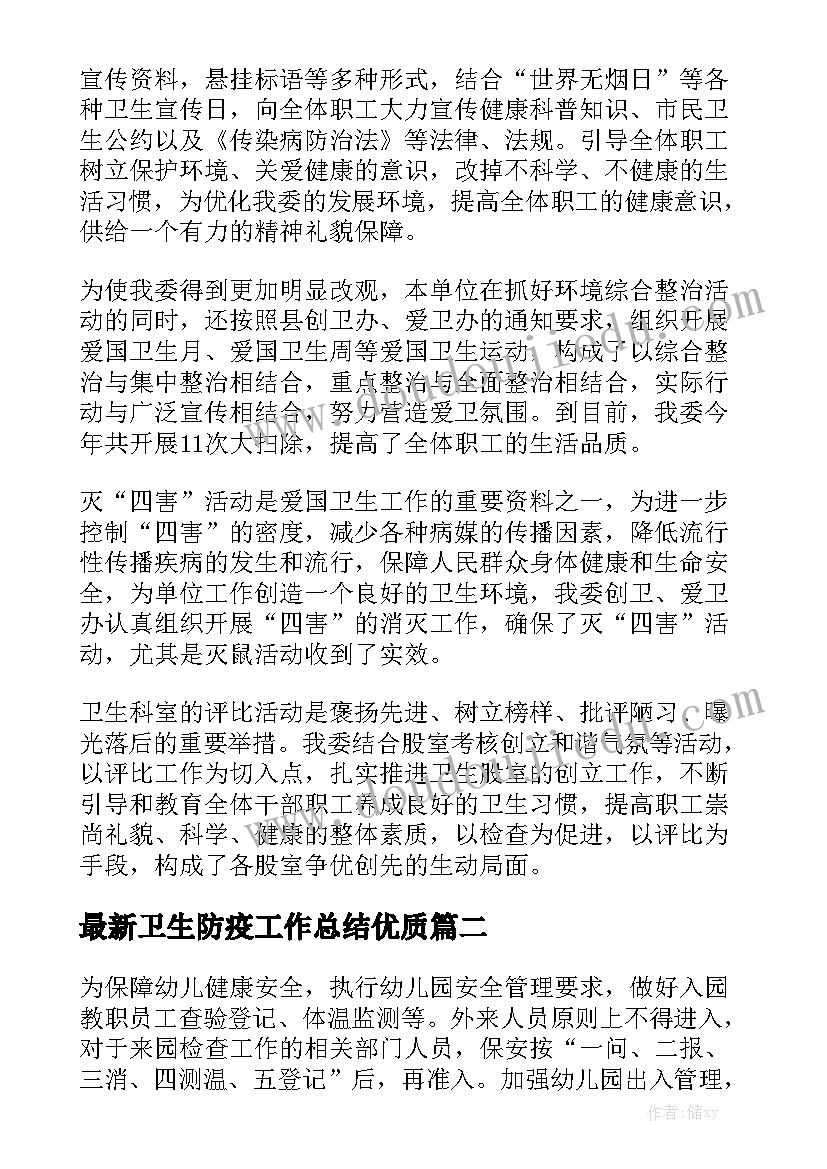 售后技术支持服务格言 售后技术支持方案(优质5篇)