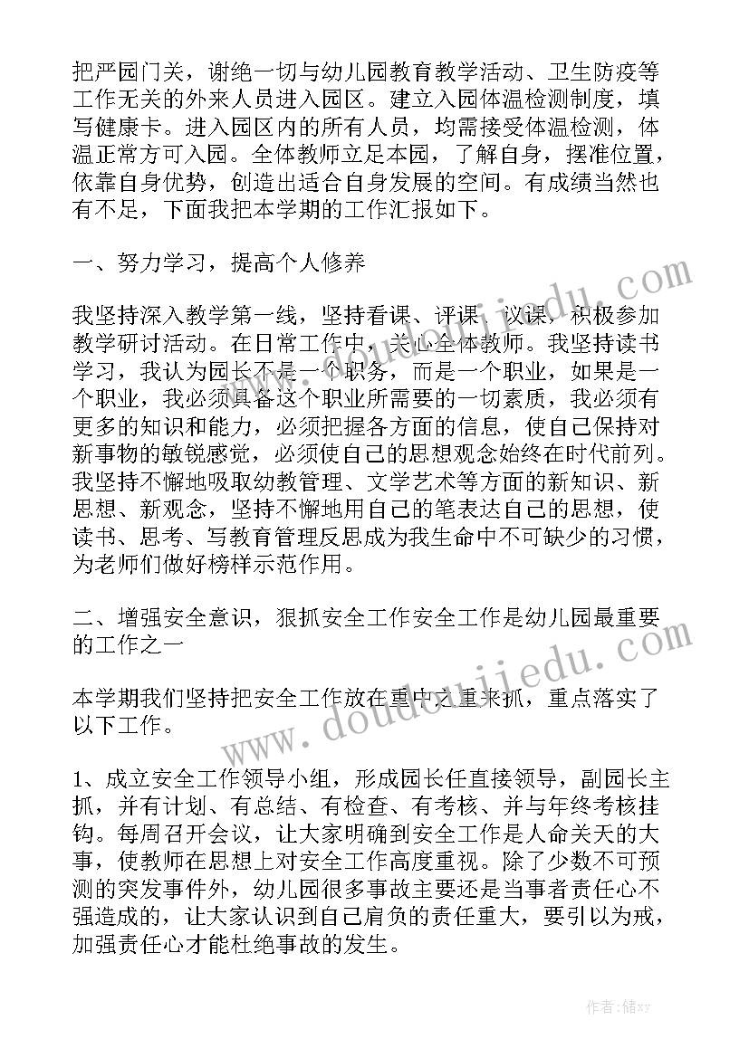 售后技术支持服务格言 售后技术支持方案(优质5篇)