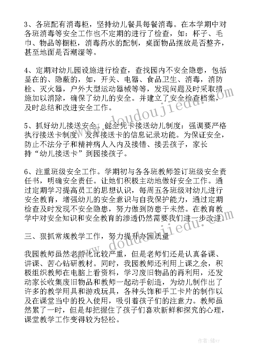 售后技术支持服务格言 售后技术支持方案(优质5篇)