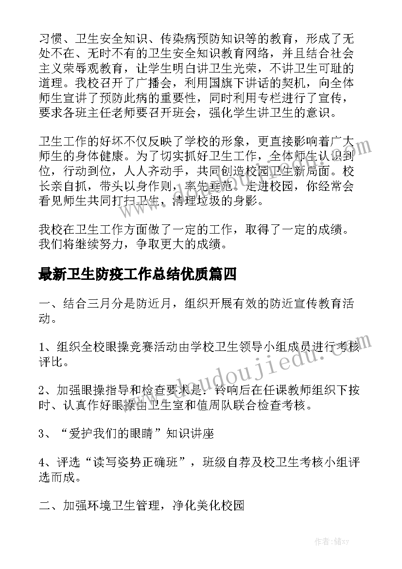 售后技术支持服务格言 售后技术支持方案(优质5篇)