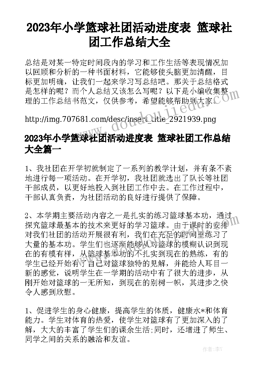 小额贷款公司出资协议书(通用5篇)