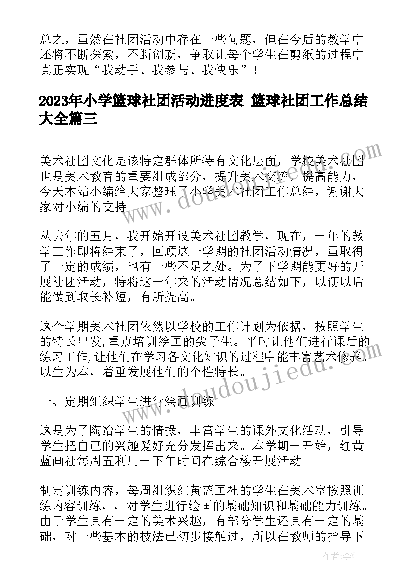 小额贷款公司出资协议书(通用5篇)