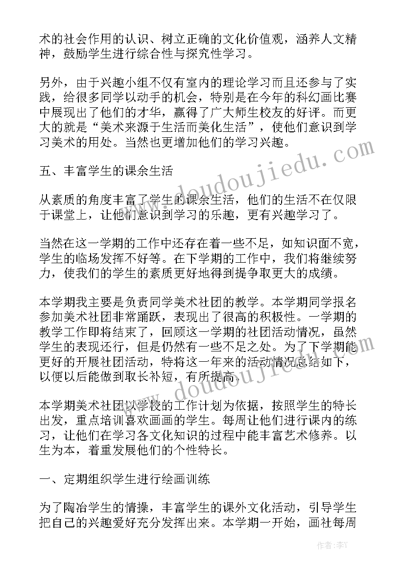 小额贷款公司出资协议书(通用5篇)