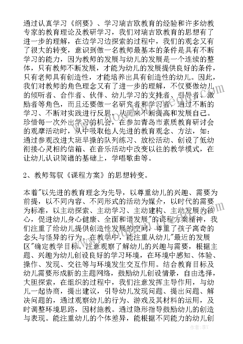 护理札记心得体会 阅读护理札记心得体会(优质5篇)