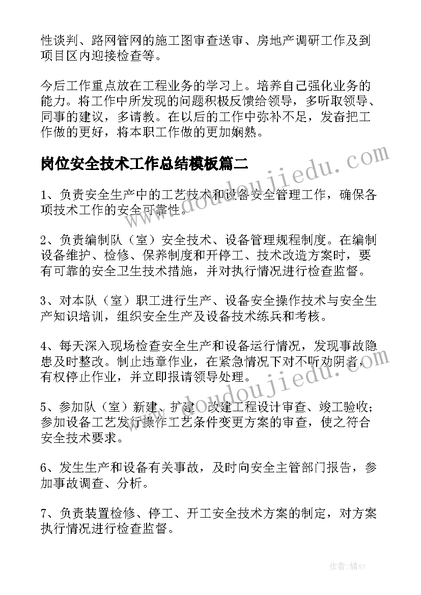 最新新风系统采购安装合同 防火门采购安装合同(五篇)