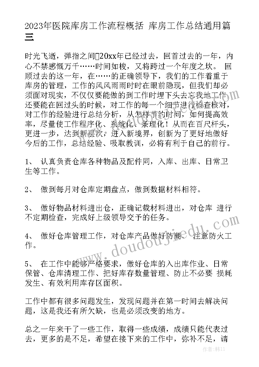 创建文明城市演讲稿题目 创建文明城市演讲稿(大全5篇)