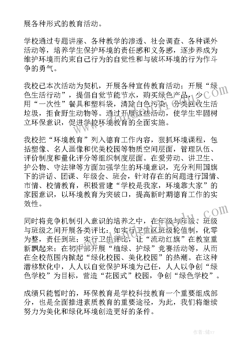 学校治保会工作总结 学校保安的个人工作总结学校保安工作总结优质