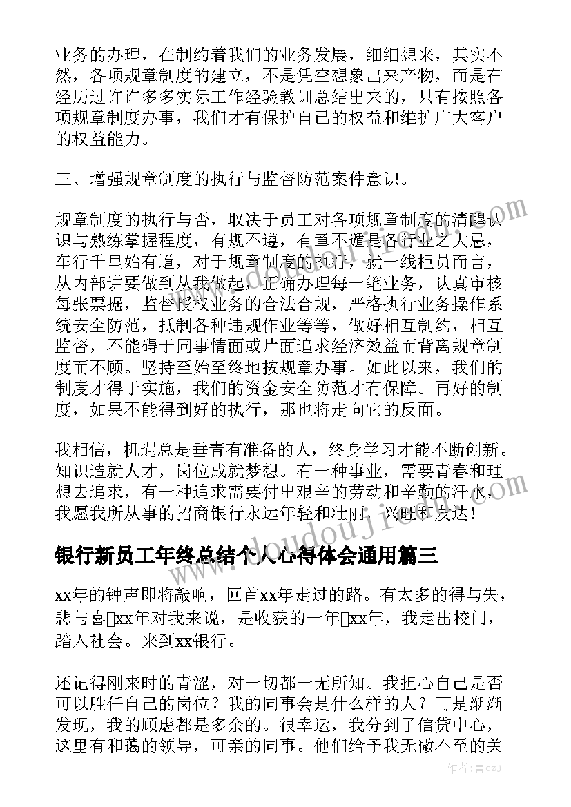 车床厂雇佣合同版本 雇佣合同通用