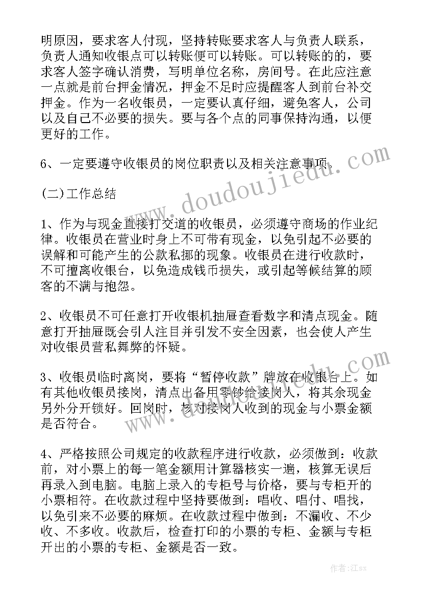 生产承包协议合同实用