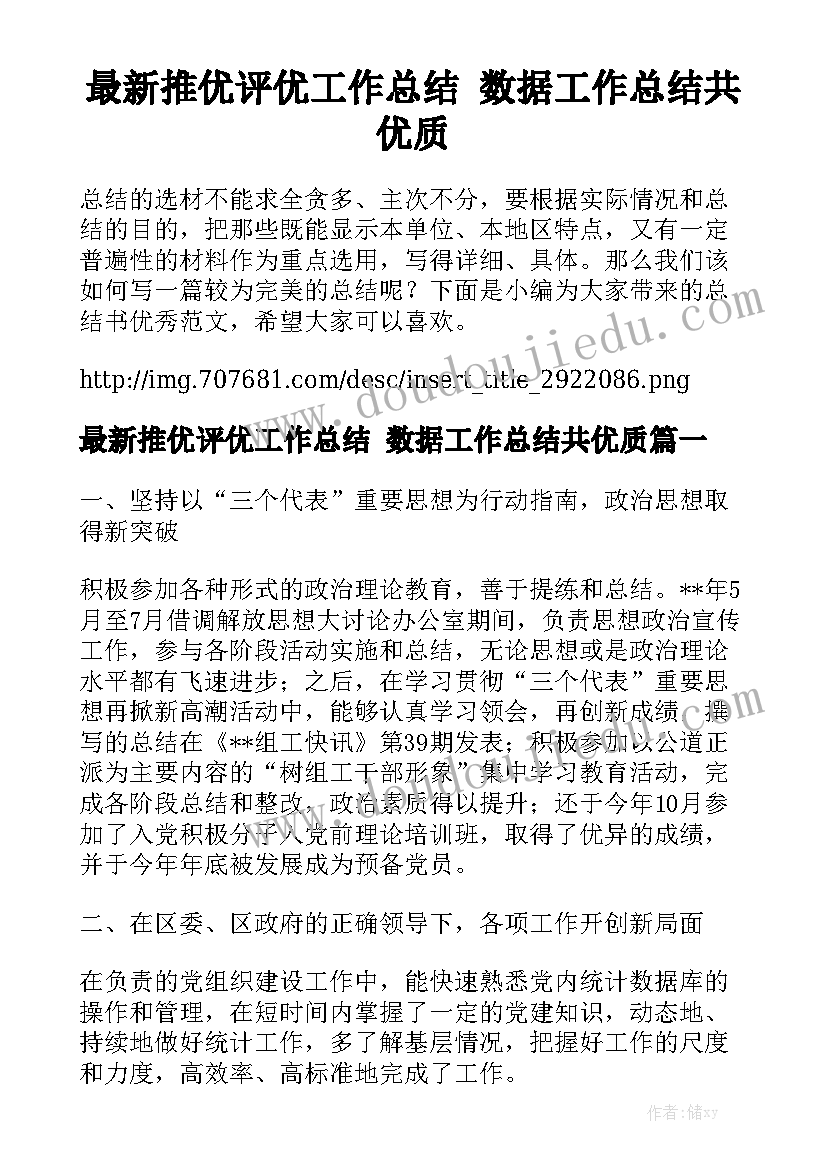 2023年足浴店劳务合同 劳务足浴用工合同免费优质