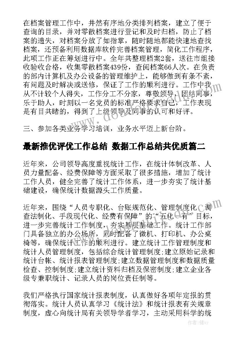 2023年足浴店劳务合同 劳务足浴用工合同免费优质