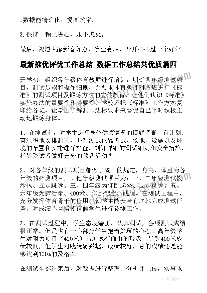 2023年足浴店劳务合同 劳务足浴用工合同免费优质