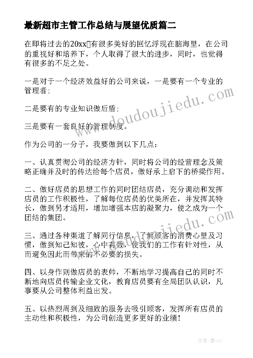 招标服务合同 广西招标代理合同大全