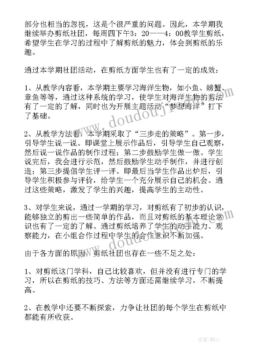 2023年正规的车位买卖合同应该写明哪些内容 车位买卖合同优质