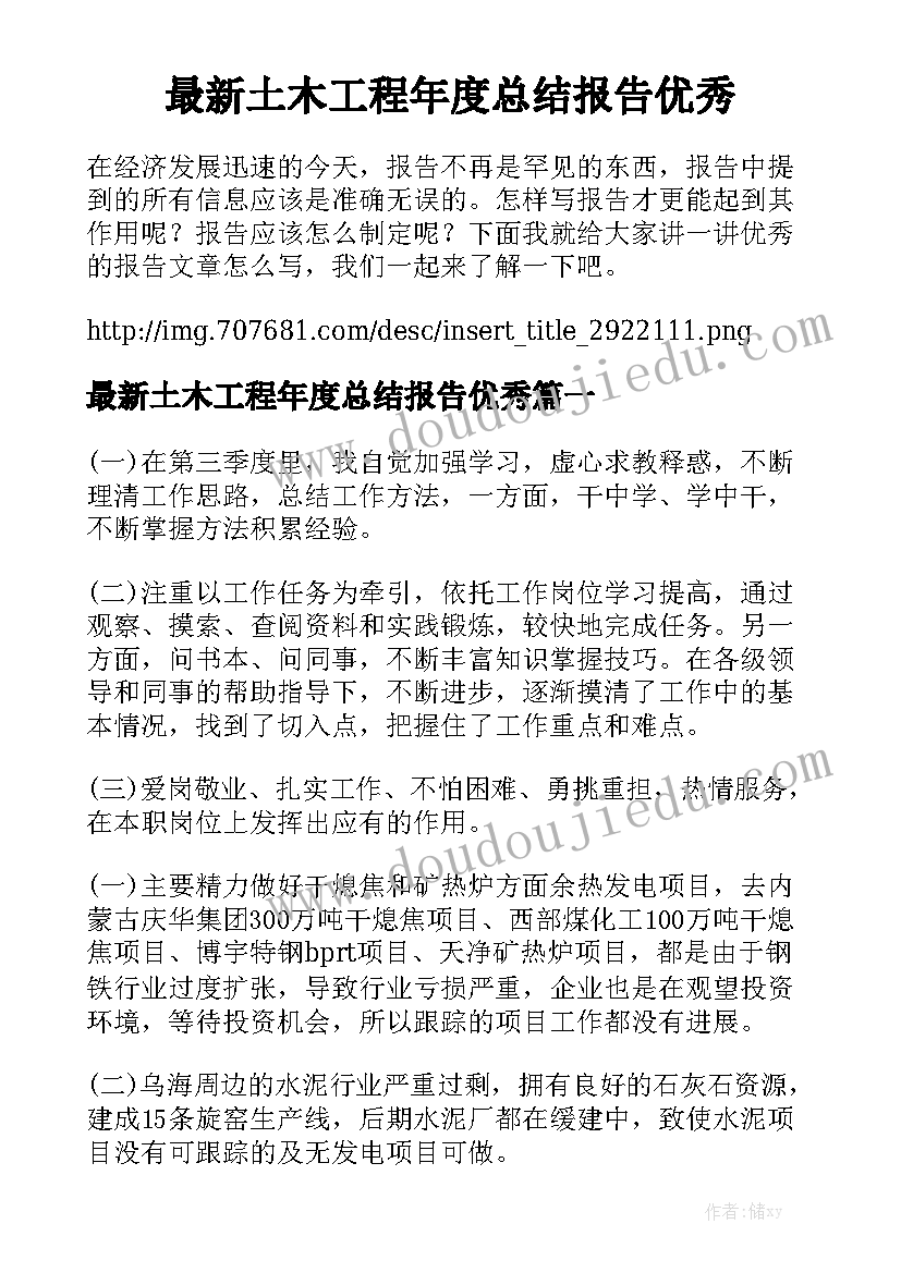 2023年抖音主播签约合同大全