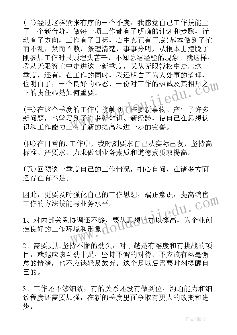 2023年抖音主播签约合同大全