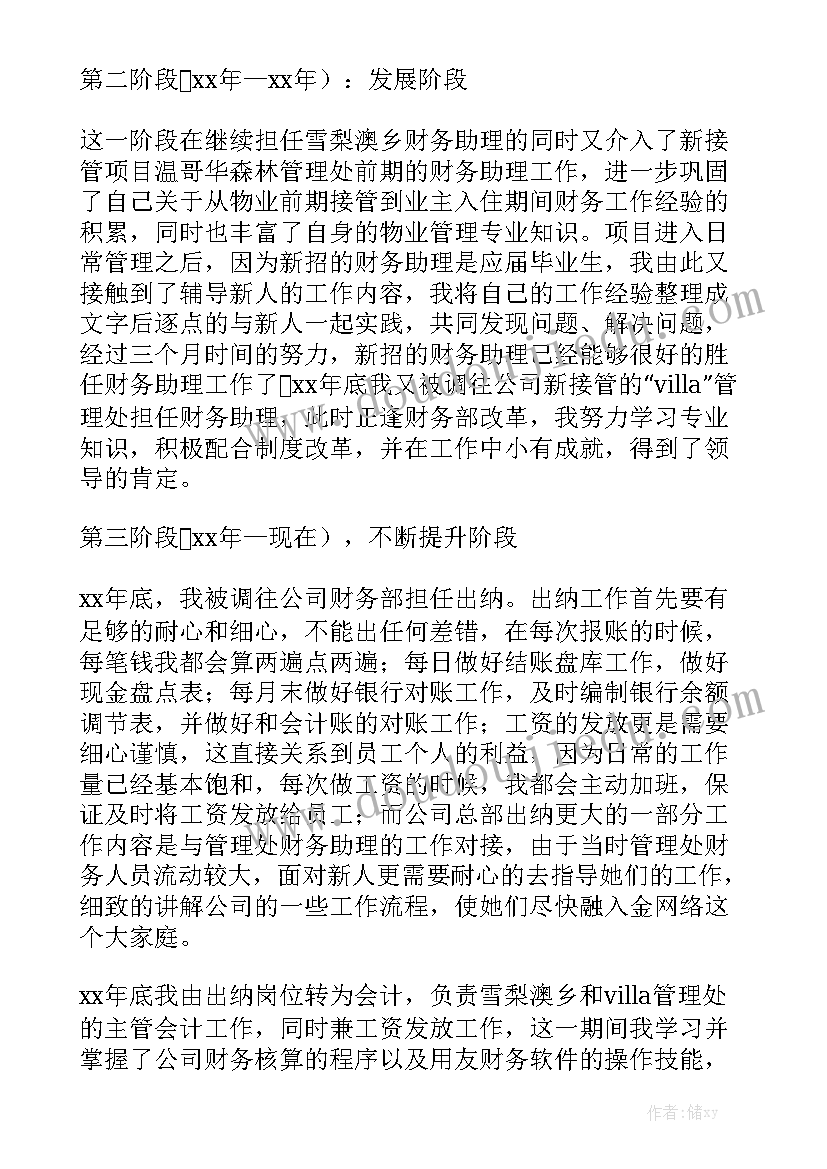 2023年抖音主播签约合同大全