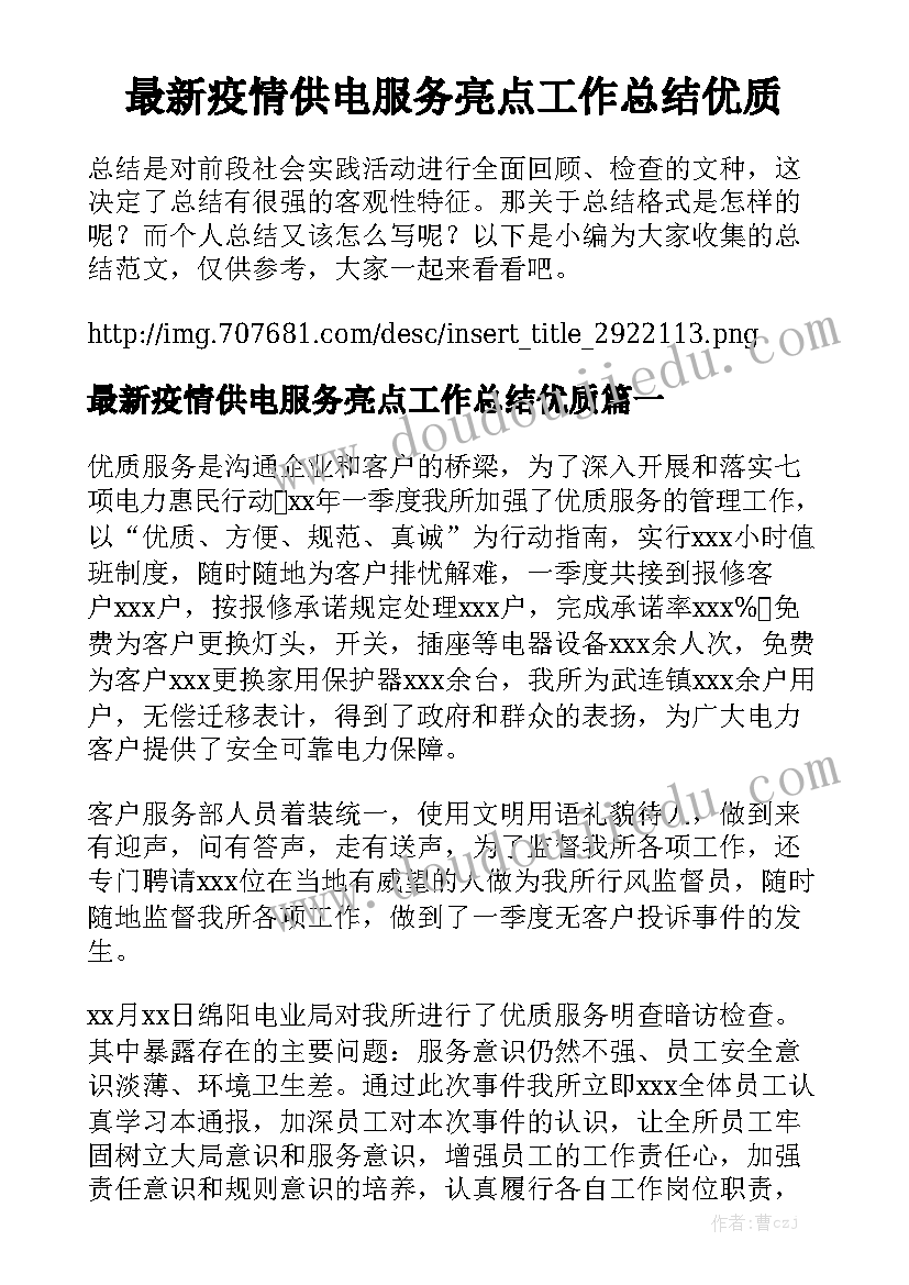 最新党的奋斗目标心得体会(汇总5篇)